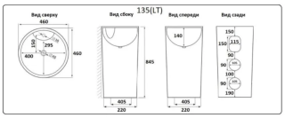 Напольная раковина Ceramalux N Nb135 44x82см белый