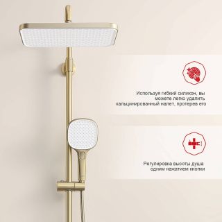 Душевая стойка Raglo R22.26.03 с термостатом золотой сатин