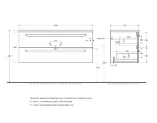 База под раковину Cezares подвесная с двумя выкатными ящиками, Bianco Lucido, 1200x457x500, ECO-CER-N-1200-2C-SO-BL