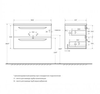 База под раковину Cezares подвесная с двумя выкатными ящиками, Фисташковый Софт, 800x457x500, ECO-CER-N-800-2C-SO-PS-P