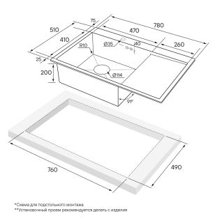 Мойка кухонная Paulmark Kroner PM217851-BGL левая брашированное золото
