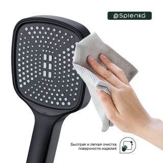 Лейка для душа Splenka S450.06.06 чёрный