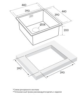Мойка кухонная Paulmark Aller PM904444-BS брашированная нержавеющая сталь