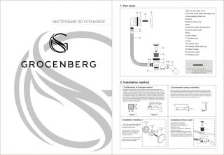 Автоматический сливы-перелив для ванны Grocenberg GB230W Белый