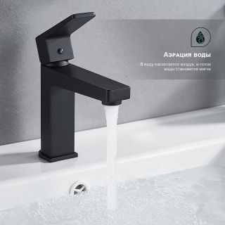 Смеситель для раковины Splenka S02.10.06 чёрный