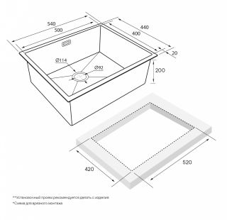 Мойка кухонная Paulmark Next PM215444-BG брашированное золото