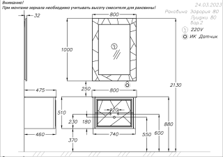 Тумба под раковину Opadiris Луиджи 00-00006180 серая матовая