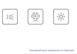 Гидромассажная ванна Whitecross Wave Slim 0111.170075.100.RELAX.BR 170x75см Relax бронза