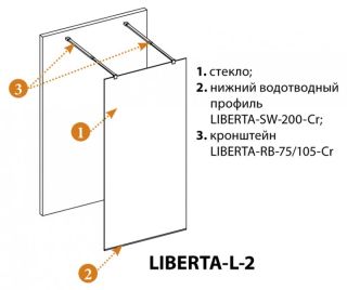 Душевая перегородка CEZARES LIBERTA-L-2-125-C-NERO