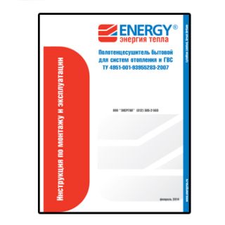 Полотенцесушитель водяной Energy Step 600х400