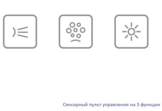 Гидромассажная ванна Whitecross Wave Slim 0111.150070.100.RELAX.BR 150x70см Relax бронза