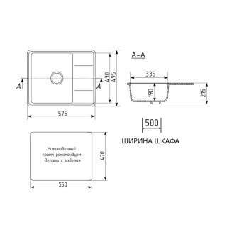 Кухонная мойка Maretti Kitchen KT575-BE, бежевый