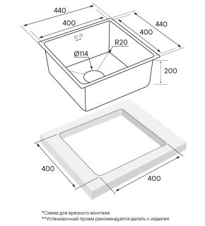 Мойка кухонная Paulmark Vista PM304444-BS нержавеющая сталь