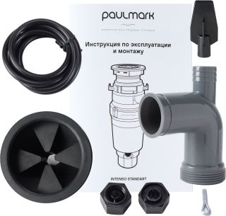 Измельчитель пищевых отходов Paulmark Intenso I-400 Standart