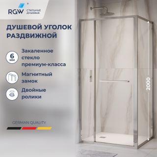 Душевой уголок RGW LE-45 77124509-11 с открытием двери вовнутрь 100x90 см хром
