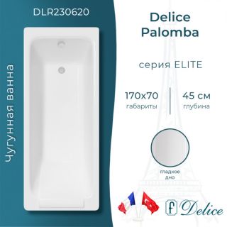 Ванна чугунная Delice Palomba DLR230620 170х70