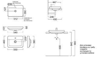 Kerama Marazzi Раковина PLAZA 55х40 см встраиваемая сверху