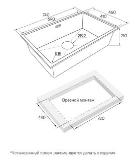 Мойка кухонная Paulmark Lumi LU74-WH белый