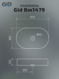 Раковина Gid Bm1479 53354 накладная черная матовая 61x38.5x12