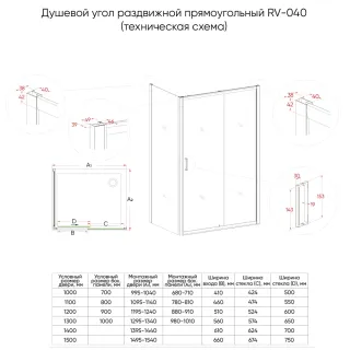 Душевой уголок Veconi Rovigo RV-040, 1000х1000х1850, хром, стекло прозрачное