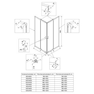 Душевой уголок Veconi Rovigo RV-27B, 1000х800х1900, черный, стекло прозрачное