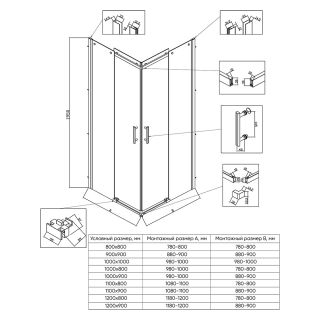 Душевой уголок Veconi Rovigo RV-50CH, 800х800х1950, хром, стекло прозрачное