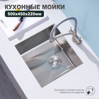 Кухонная мойка Splenka S700.5045.05 сатин
