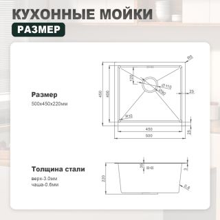Кухонная мойка Splenka S700.5045.09 графит