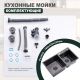 Кухонная мойка Splenka S706.7843.09, графит