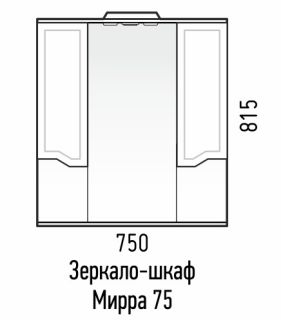 Зеркало-шкаф с подсветкой Corozo Мирра SD-00001516 75/С белый
