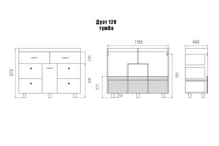 Напольная тумба под раковину Misty Дуэт 120см с бельевой корзиной белый