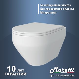 Комплект Maretti 3 в 1: унитаз CA10PBM29-844, инсталляция AC11P5211, кнопка AC12KA-740