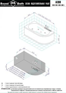 Гидромассажная ванна Royal Bath Azur Standart 170x80см левая белый RB614203ST-L