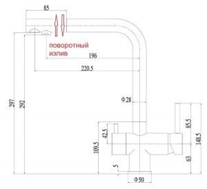 Смеситель для кухни ZORG PVD SZR-7039 BR/GRAFIT
