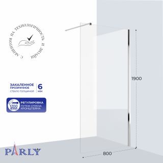 Душевая перегородка Parly T80 (80х190)