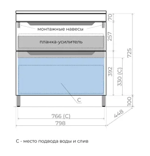 Тумба под раковину  Style Line Остин ЛС-00002396 80 см графит