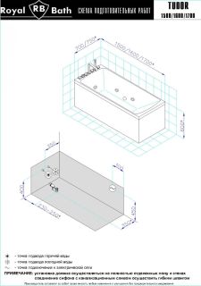Гидромассажная ванна Royal Bath Tudor Standart 160x70см белый RB407702ST