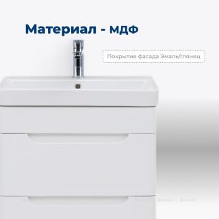 Тумба под раковину Aquanet София 288905 60 см белый глянец