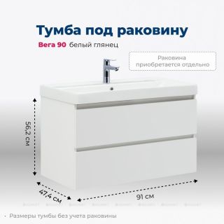 Тумба под раковину Aquanet Вега 316683 90 см белый глянец