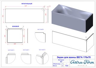 Ванна из искусственного камня Astra-Form Вега 01010067 170x70 см белый матовый