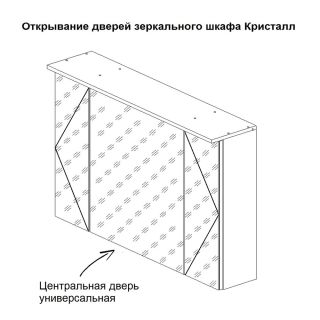 Зеркальный шкаф с подсветкой Бриклаер Кристалл 4627125414923 95 см ясень анкор темный
