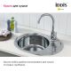 Кухонная мойка IDDIS Suno SUN60SDi77 60см сталь
