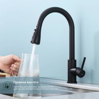 Смеситель для кухни Splenka S203.49.06 с выдвижным изливом чёрный